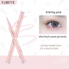 FLORTTE 퍼스트 키스 애교살 리퀴드 펜 진주 하이라이트 섀도우 브라이트닝 귀여운 아이 백 펜 글리터 아이, 1개