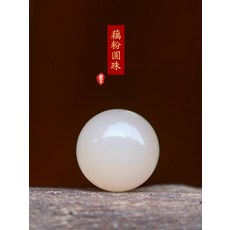 옥구슬반지만들기