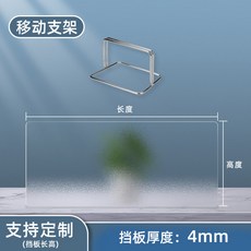탈부착식 비말 시험 책상 600mm 1인용 판 불투명 사무실 테이블 가림막