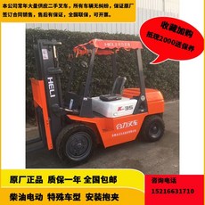 클라크지게차3톤
