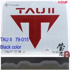 원래 XIOM 타우 2 탁구 고무 79-015 독일 모양의 공격 루프 탁구 게임 XIOM 고무, black_2