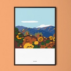 [텐바이텐] 가을단풍 지리산 M 유니크 인테리어 디자인 포스터 여행, 옵션선택