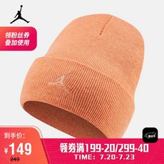 AJ 니 트 모자 AIR JORDAN 23 ENGINEERED CUFED CK 1257 CK 1257 - 871 F