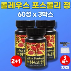 다먹어트