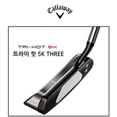 트라이핫5k