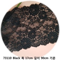 dklace 스판레이스모음 / 스판레이스 8-73110 폭 17cm 자가드, 블랙(90cm_1yd기준), 1개