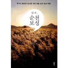 천주문제작