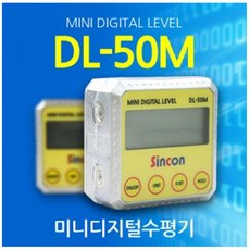 신콘dl50m