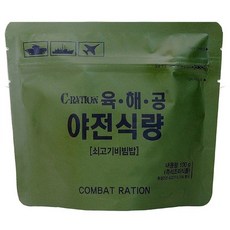 비상식량유통기한20년