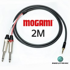 뉴트릭스테레오