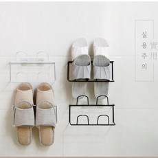 깔끔한 인테리어 다용도 2단 부착형 슬리퍼 거치대 슈즈렉 실내화 현관 욕실 거실 사무실, 1개, 화이트