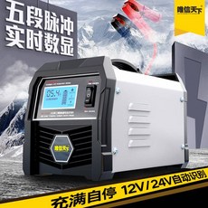 대형차 점프스타터 버스 배터리 충전기 비상 전원, WX-200AH 인텔리전트, 1개