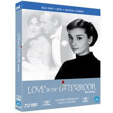 BD+DVD) 하오의연정 (Love In The Afternoon)