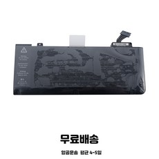 호환 A1322 APPLE MacBook Pro 13" A1278 2009-2012 노트북 배터리