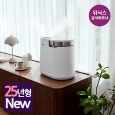 [본사인증점][25년형] 위닉스 스테인리스 가습기 WL4M400-NKW l 화이트