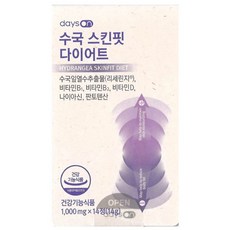 비오리진쓰리데이즈