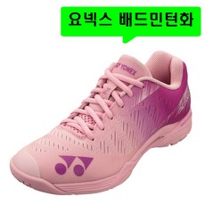 요넥스 에어러스 경량 가벼운 주니어 여성 여자 스쿼시 탁구 배구 인도어 배드민턴화 신발 2021