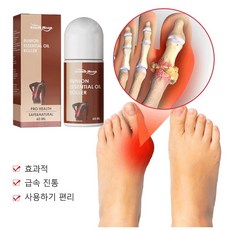 등연고바르는기구