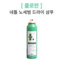 클로란네틀노세범샴푸