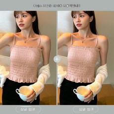 탑텐브라패드캐미솔