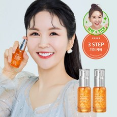 [성분에디터] 액티브 마린 아스타잔틴 캡슐 세럼 30ml 2개 + 모공선크림 1.5g *, 상세 설명 참조