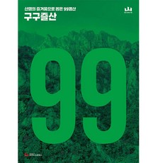 요기요선물쿠폰