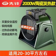 전기열풍기30평형