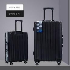 여행캐리어열쇠