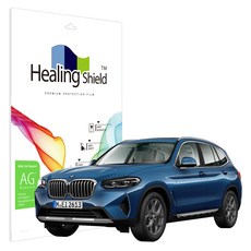 bmwx3액정보호필름
