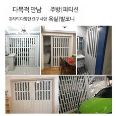 폴딩도어 홀딩도어 슬라이딩도어 자바라문 접이식 셀프폴딩도어 슬라이딩폴딩도어, V - 폴딩도어가격