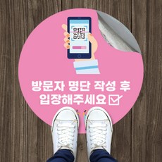 대기명단