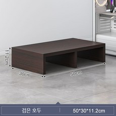 발받침대 의자발 다리 발 받침 풋레스트 책상발판 네일손목 모니터, 호두나무색 50x30x11cm, 1개
