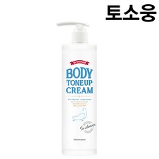 토소웅 1+1 인샤워 바디 톤업크림, 2개