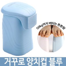 빨간자석블럭