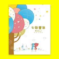 포카홀더 콜렉트북 폴라로이드사진첩 포토카드홀더 폴라로이드앨범 초등 학생 성장 매뉴얼 책, NONE, 92. 색상 분류: 성장하는 나무, 페이지 수: 【유치