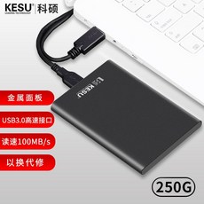 ssd외장하드1tb