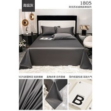 순면토퍼커버ss