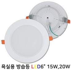 리더스 LDS01 천장등/벽등>>매입등/센서등, LED매입등6"/20W 주광색, 1개