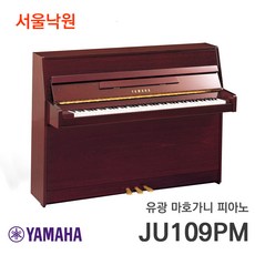 야마하ju109중고