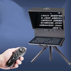 디키트프롬프터