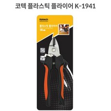 케이블쪽가위