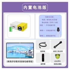 내장배터리빔프로젝터