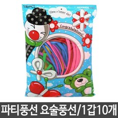 개조형물제작