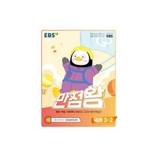 만신참고서