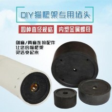 벌집 벽에 붙이는 행거 고양이 캣타워 DIY 자체 제작 캣 바 검 삼기둥 플라스틱 마개자, 오류 발생시 문의 ( 츄블 )