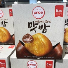롯데마트맛밤