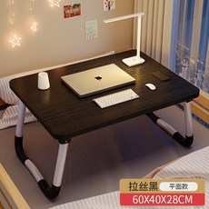 접이식 노트북 테이블, 브러쉬드블랙L60x40x28cm