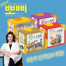 느린학습자정서사회성훈련프로그램