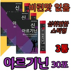 하드맨파워2