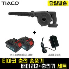 티아코송풍기